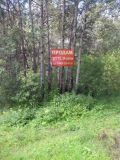 Продам земельный участок под строительство на Ледянке (5 фотографий)
